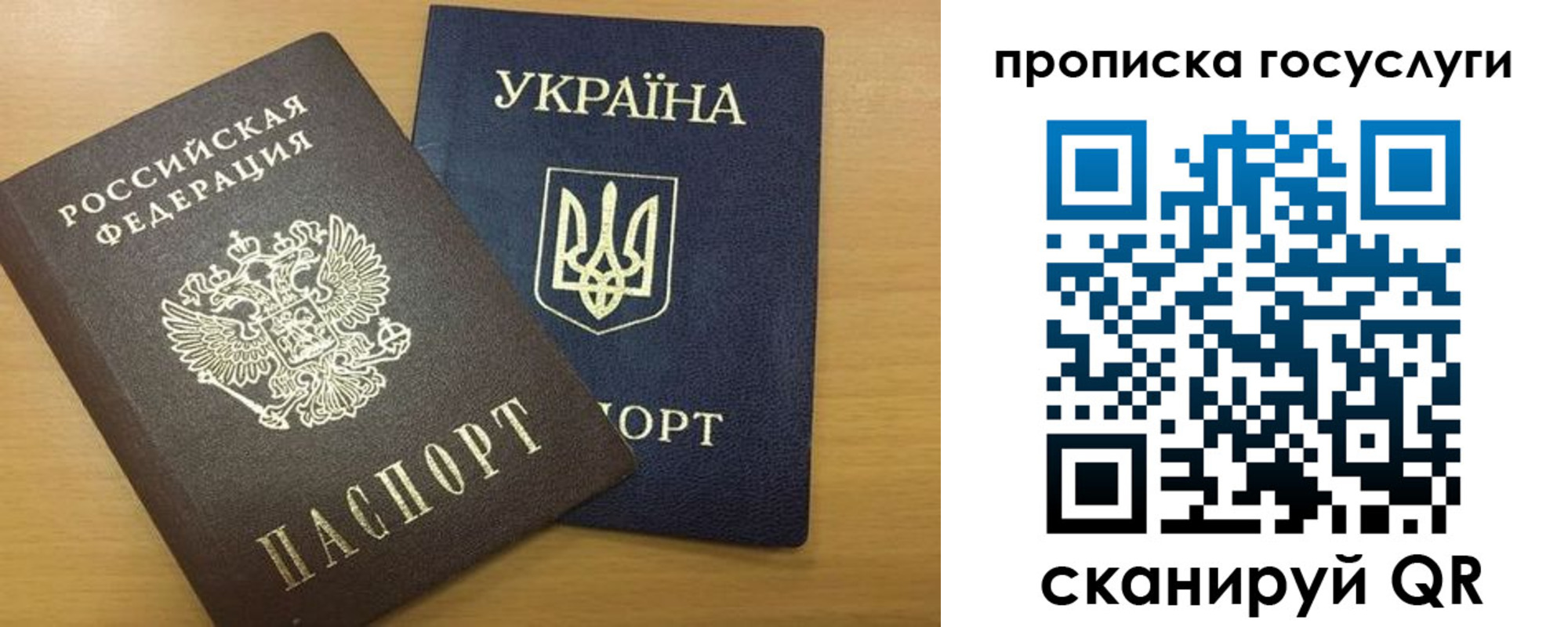 временная регистрация в квартире в Кулебаки