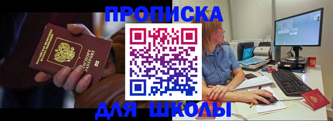 временная регистрация в квартире в Кулебаки