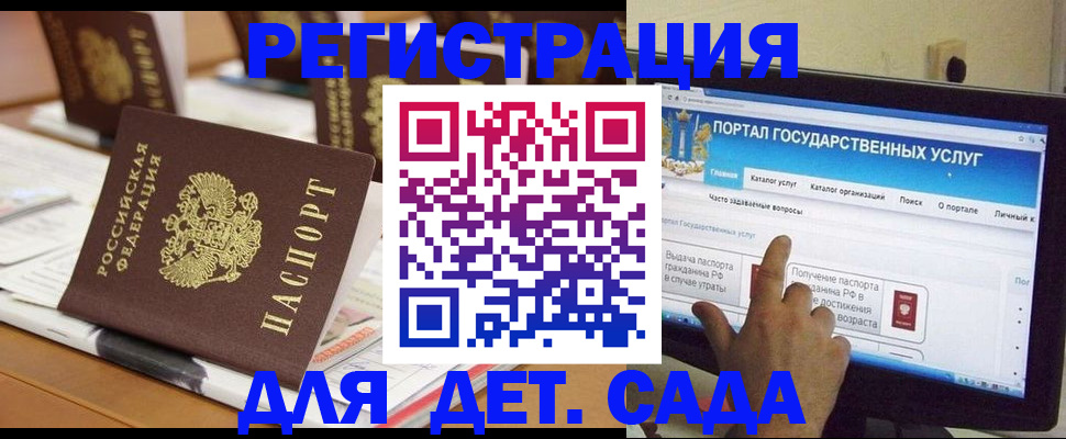 прописка паспорт в Кулебаки