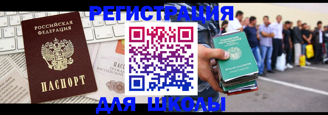 регистрация в Кулебаки